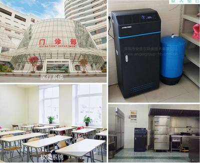 安吉爾商用凈水器J2710-ROS126C核心配件詳解與選購指南