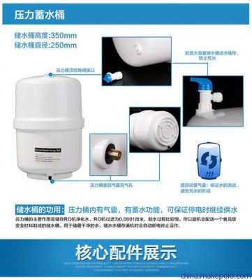 深圳市鼎洋凈水科技 專業(yè)凈水器配件與防塵罩RO純水機(jī)生產(chǎn)廠家