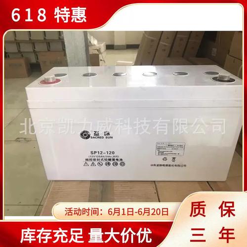 150C 2V150Ah電池在通訊基站與變電站電力工程中的應(yīng)用與關(guān)鍵技術(shù)解析